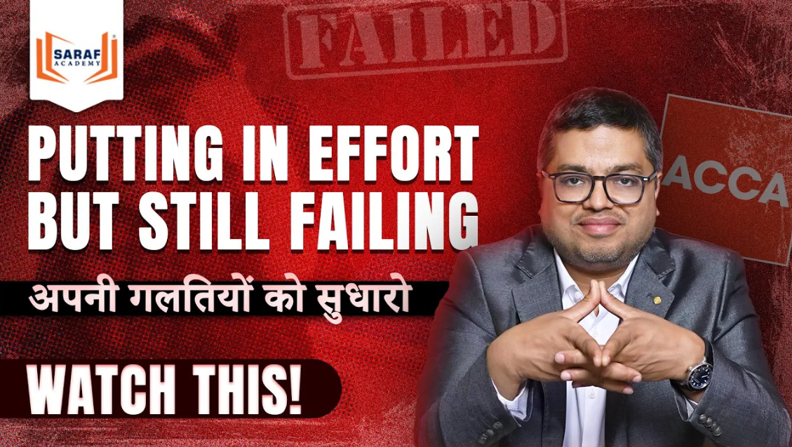 🔴ACCA Exams: Why Effort Isn't Enough & How to Study Smarter to Pass | ACCA Exam Strategy 2025
